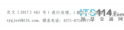 GPS車輛管理